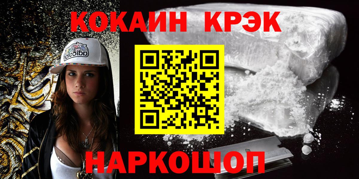 КОКАИН Перу  Вход с VPN  Кокаин Columbia  Дедовск 
