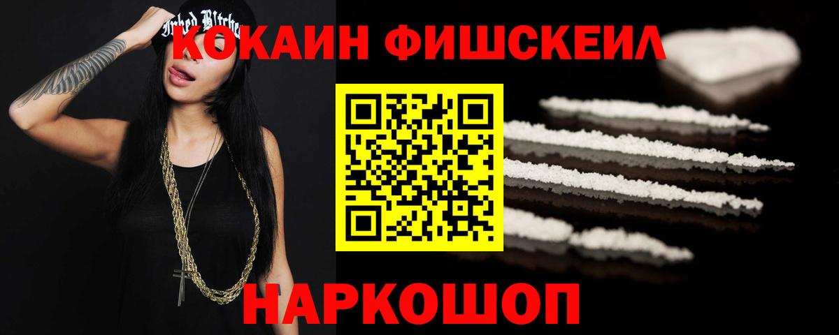 Alpha PVP СК   Вход с VPN  Конопля  Гашиш  Кокаин  Дедовск  МАРИХУАНА  МЕФ  