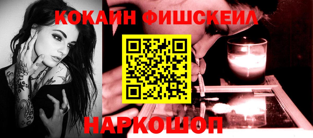 Cocaine 99% Дедовск
