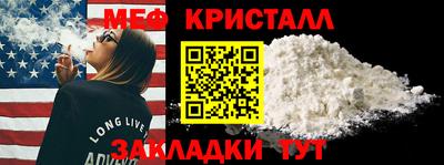 скорость mdpv Мариинск
