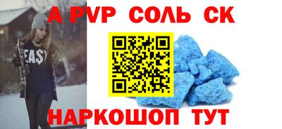 скорость mdpv Мариинск