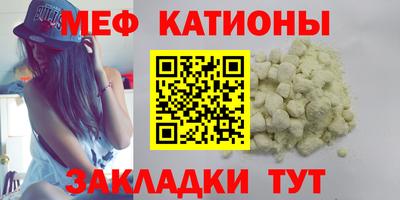трава Малгобек