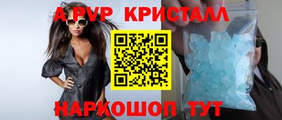скорость mdpv Мариинск