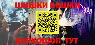 трава Малгобек