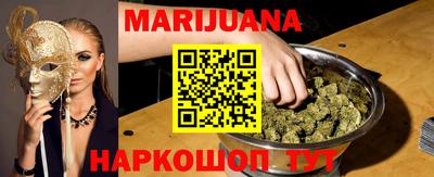 трава Малгобек