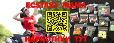 трава Малгобек