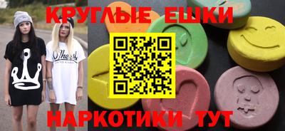 трава Малгобек