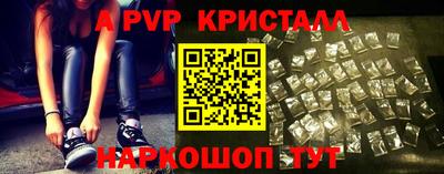 трава Малгобек