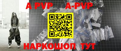 скорость mdpv Мариинск