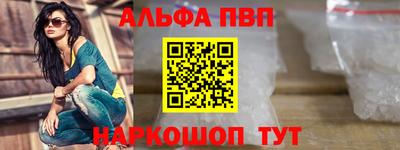 трава Малгобек