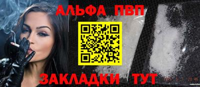 трава Малгобек