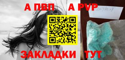 скорость mdpv Мариинск