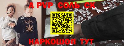скорость mdpv Мариинск