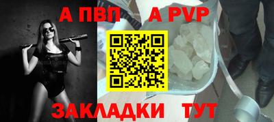трава Малгобек