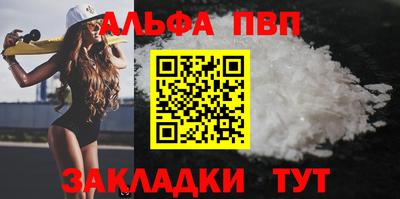 скорость mdpv Мариинск