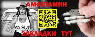 трава Малгобек