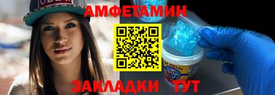 трава Малгобек