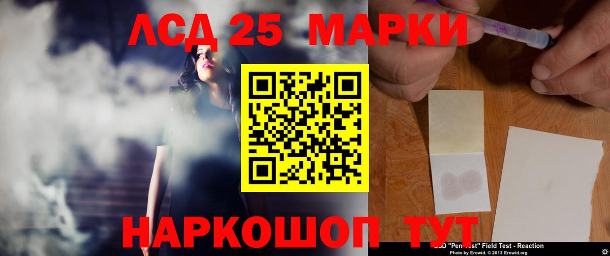 Лсд 25 экстази кислота  Вход с VPN  ЛСД экстази кислота  Дедовск 