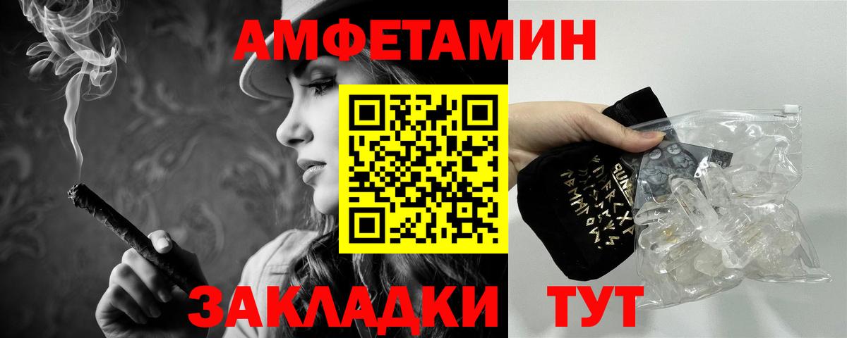 Метамфетамин Декстрометамфетамин 99.9%  Вход с VPN  Дедовск 